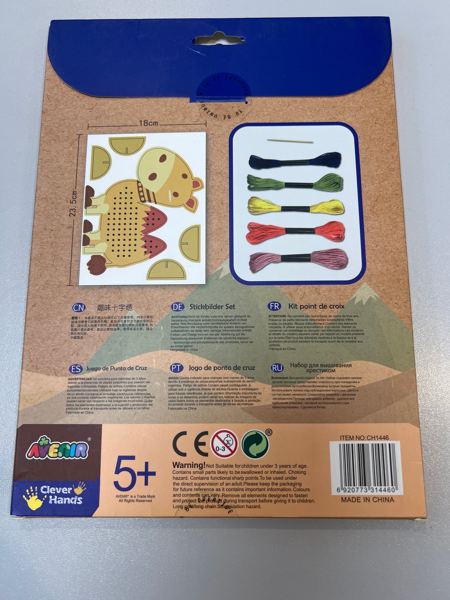 Stafil Children’s Cross Stitch. Camel - close up detail