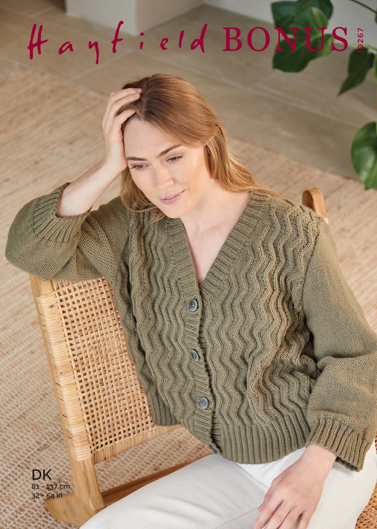 Sirdar Pattern 10267 - Sirdar Country Classic Worsted - Product image