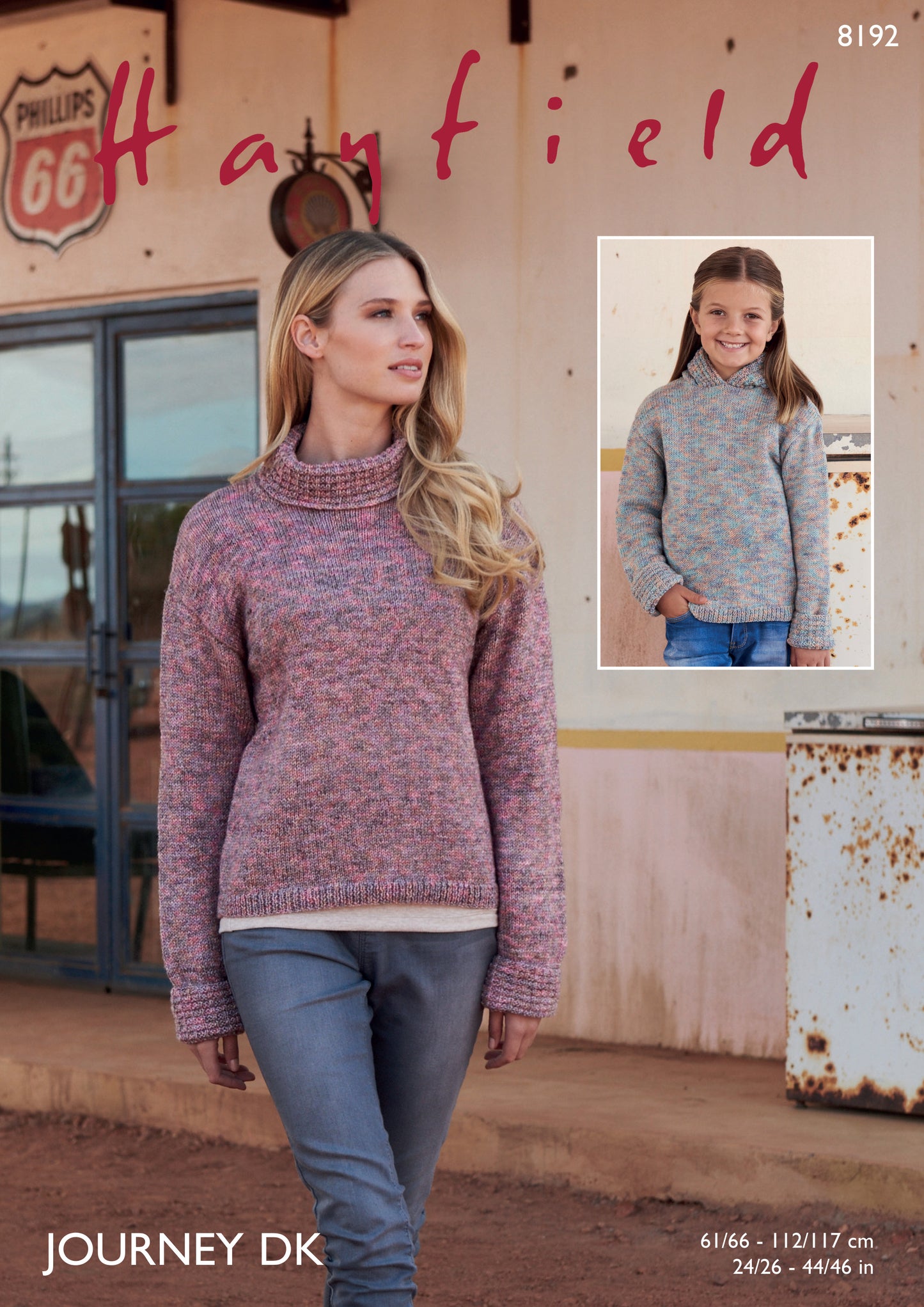 Sirdar Pattern 8192 - Product image