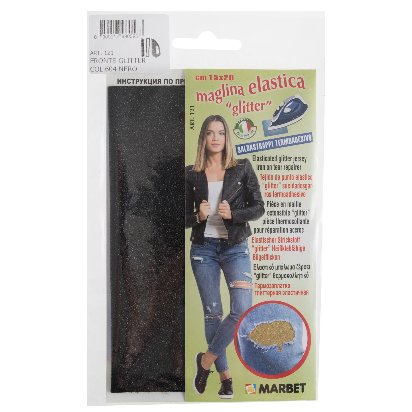 Marbet Stretch Jersey Glitter Fabric Iron-on with Adhesive on Front 15 x 20cm Black