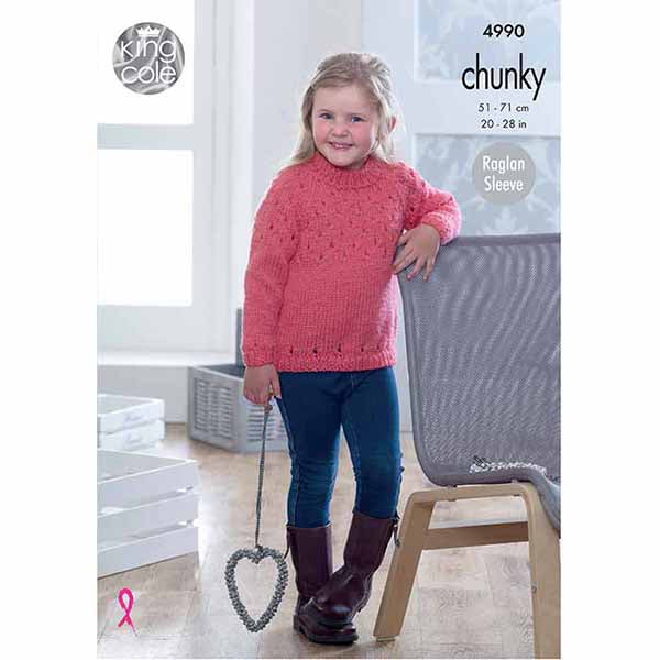 King Cole King Cole Pattern 4990
