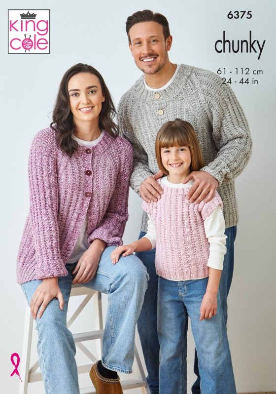 King Cole Knitting Pattern