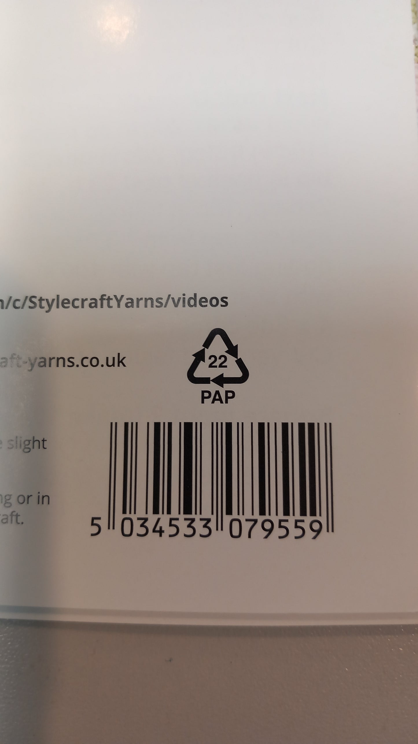 Stylecraft yarn - close up detail