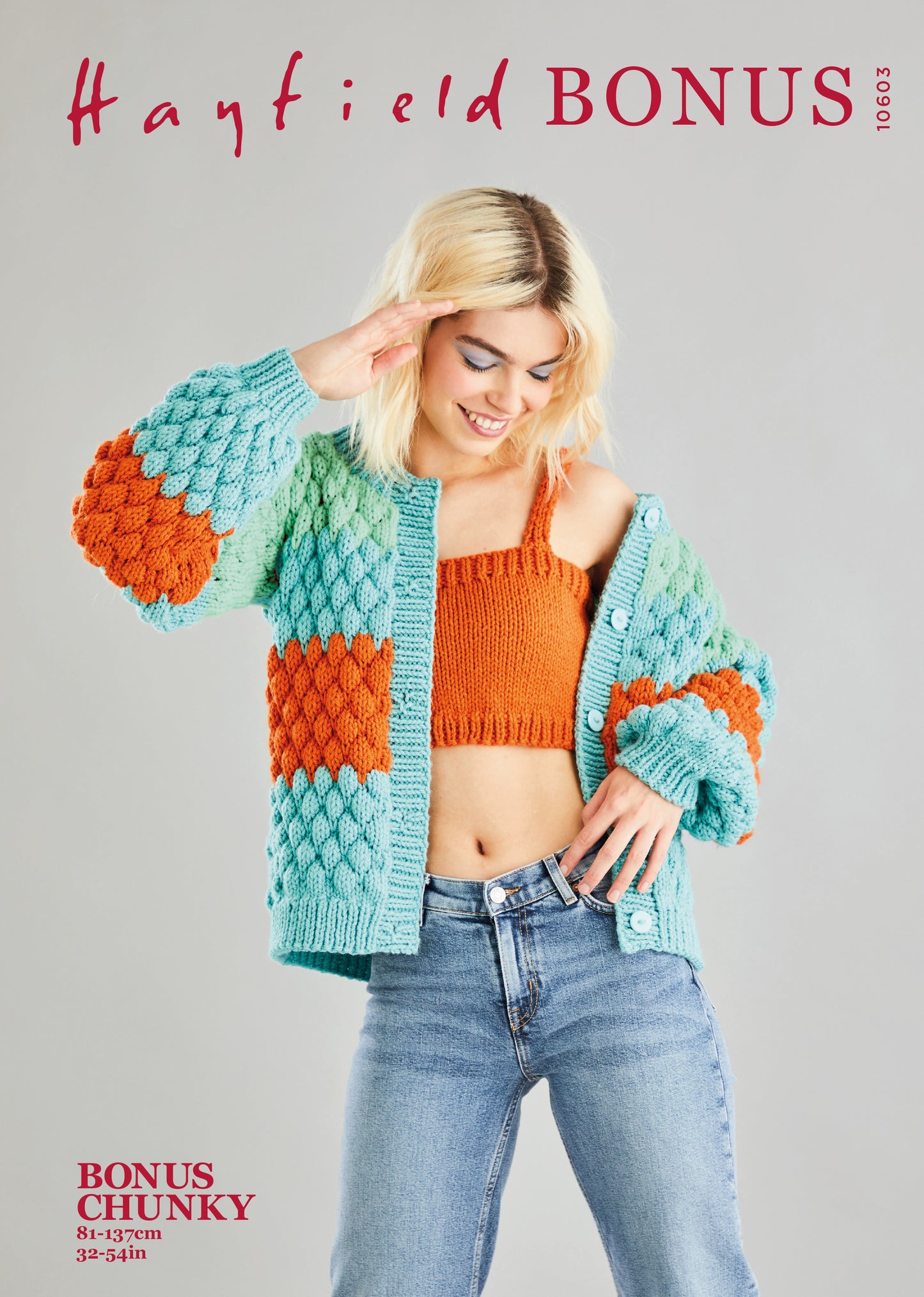Sirdar Pattern 10603 - F060 Bubble Cardigan & Bralette - Product image