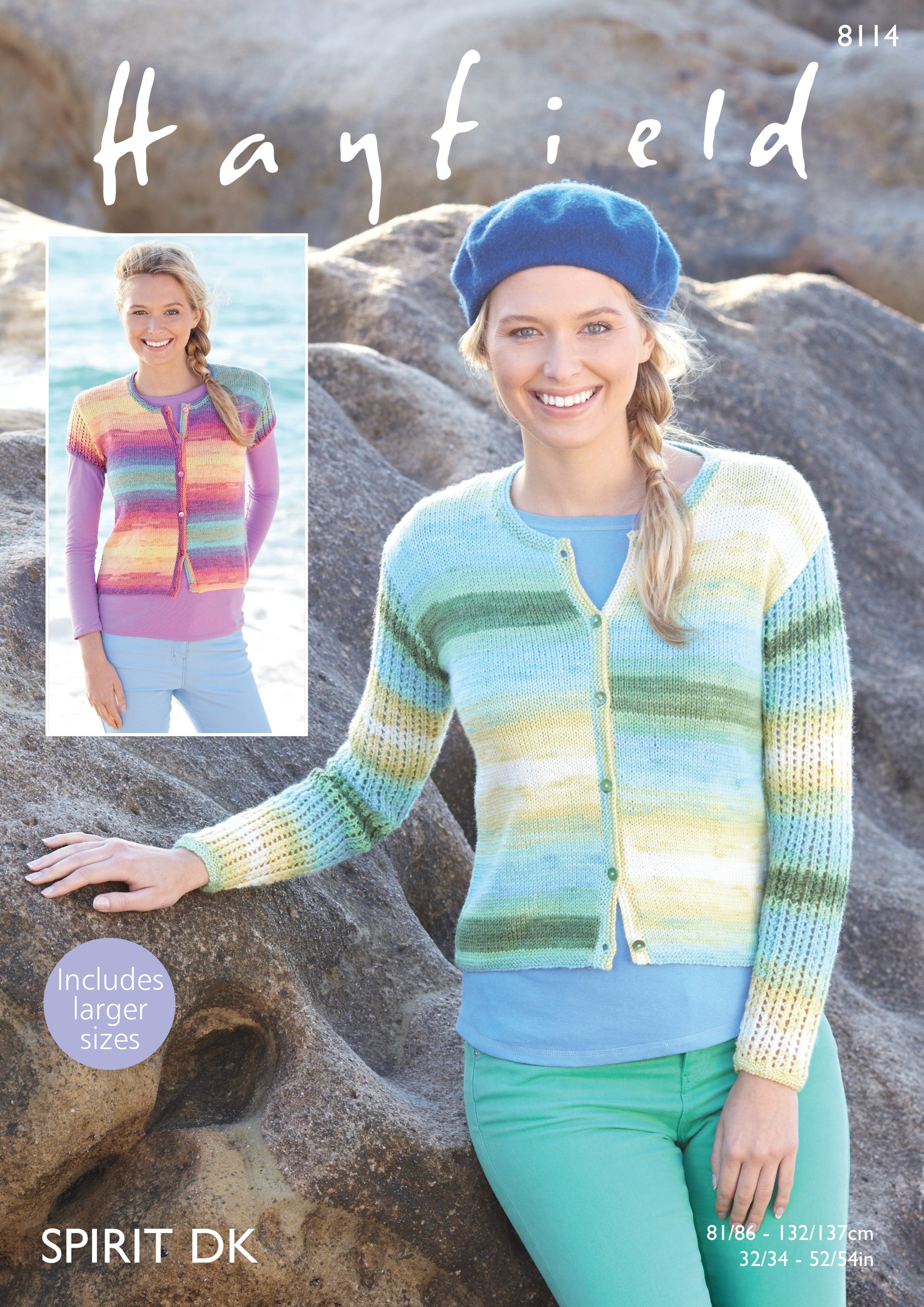 Sirdar Pattern 8114 - Product image