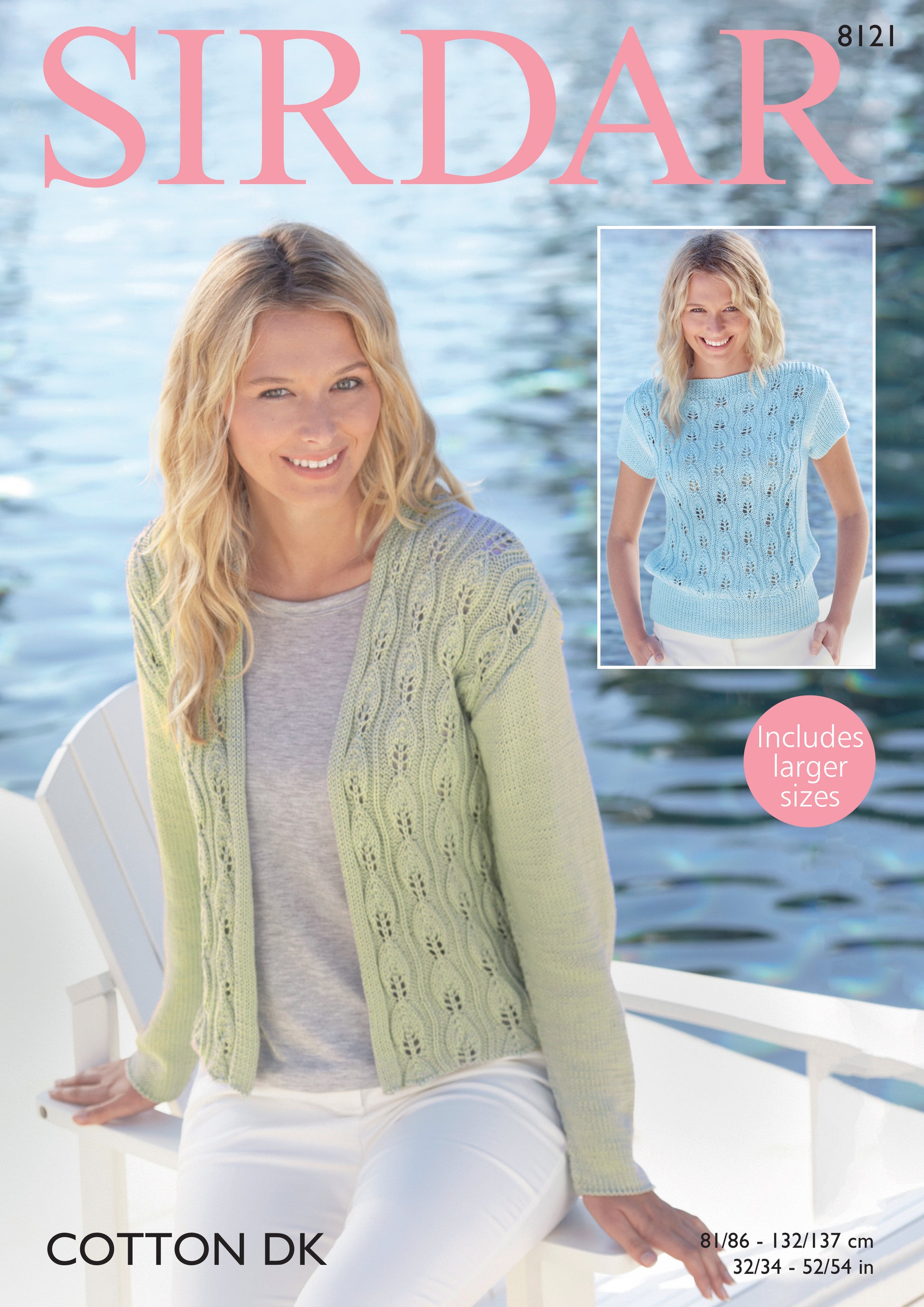 Sirdar Pattern 8121 - Product image