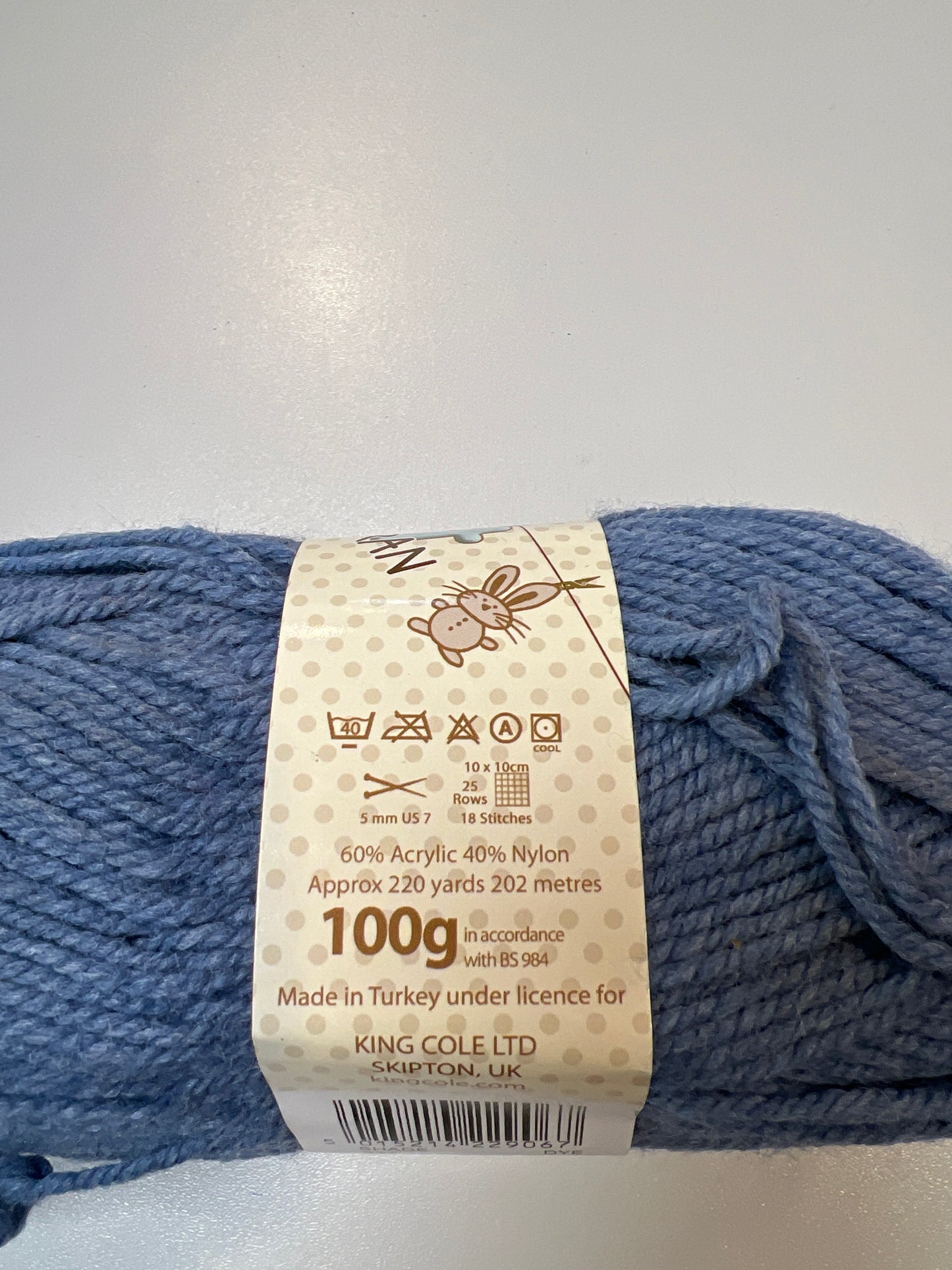 King Cole yarn - texture detail