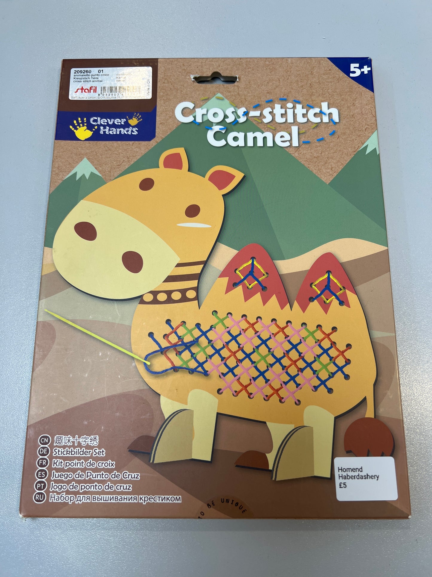 Stafil Children’s Cross Stitch.  Camel