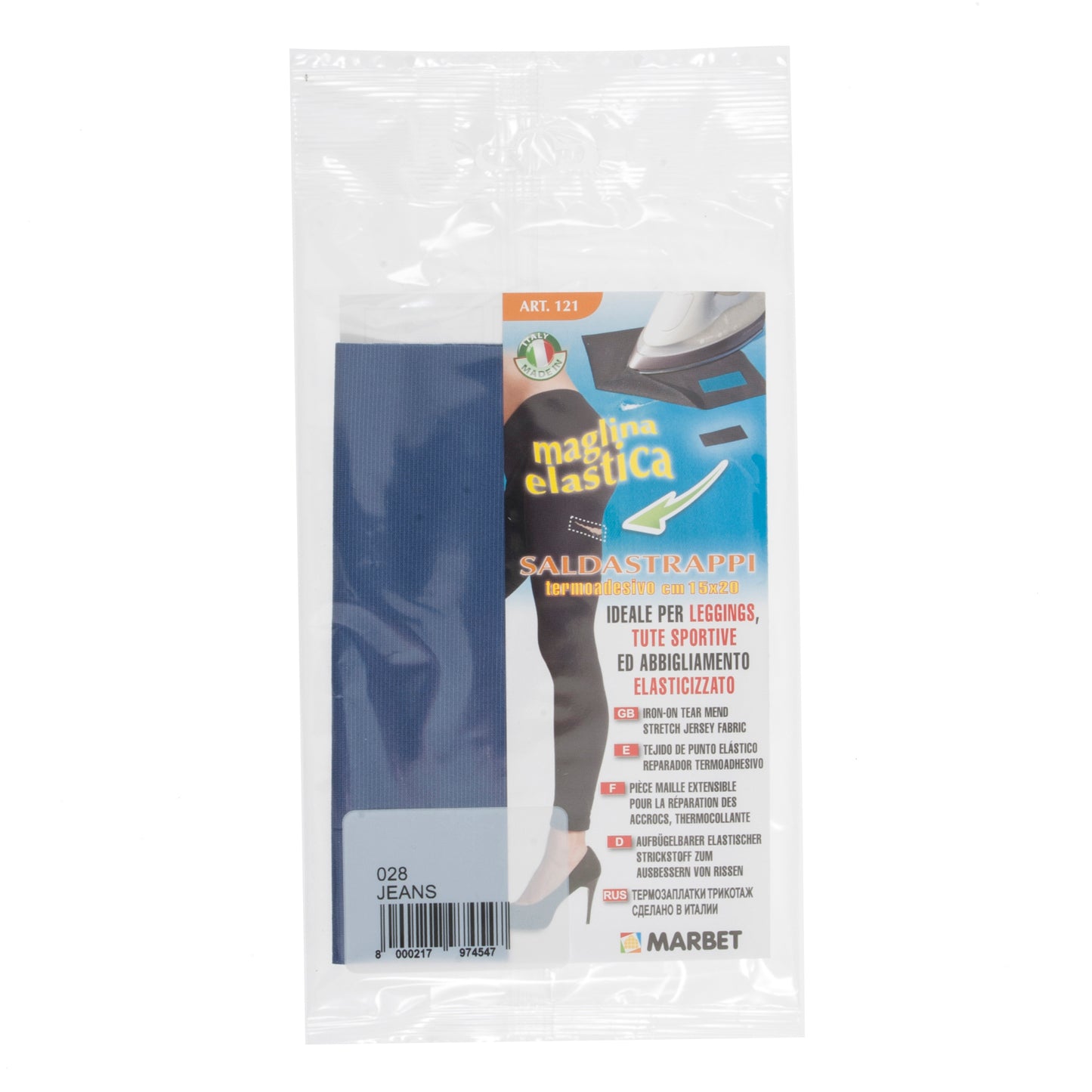 Marbet Stretch Jersey Fabric Iron-On 20 x 15cm Airforce Blue