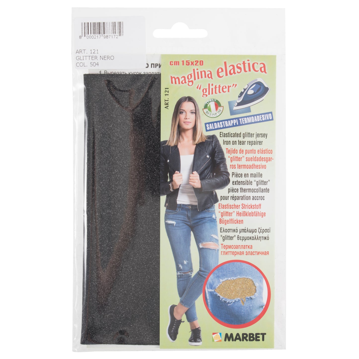 Marbet Stretch Jersey Glitter Fabric Iron-on with Adhesive on Back 15 x 20cm Black