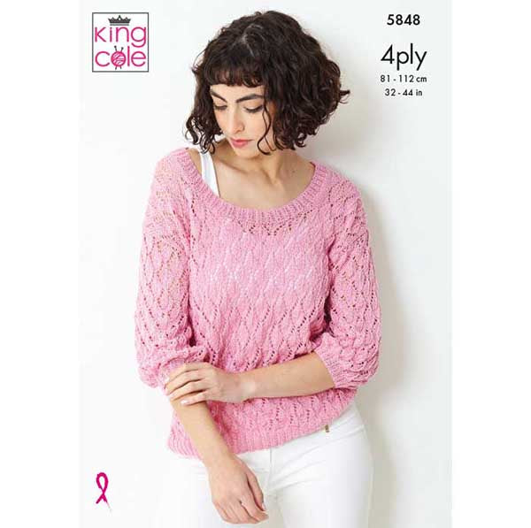 King Cole King Cole Pattern 5848